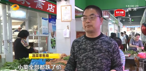 食用農(nóng)產(chǎn)品價(jià)格動(dòng)態(tài) 174種中85種降價(jià)，高校開(kāi)學(xué)或?qū)⒂绊懾i肉價(jià)格震蕩