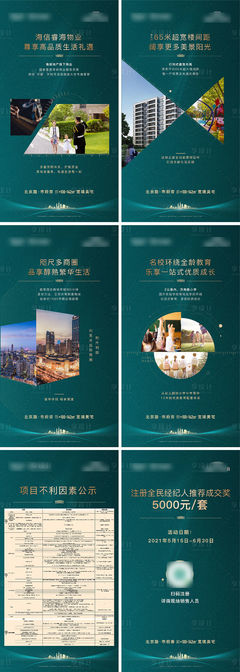 房地產(chǎn)售樓處價(jià)值展架 營(yíng)銷策劃的核心驅(qū)動(dòng)力與執(zhí)行策略