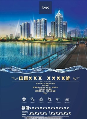 卓越營(yíng)銷，智啟未來(lái)——房地產(chǎn)營(yíng)銷策劃全解析