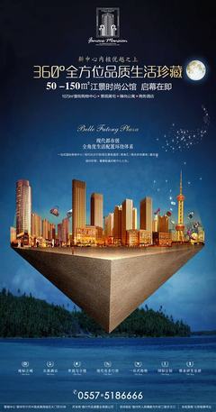 2024年房地產(chǎn)數(shù)字營(yíng)銷新引擎 SEO推廣與整合營(yíng)銷策劃方案深度解析